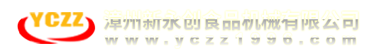 浙江新黎明環保有限公司
